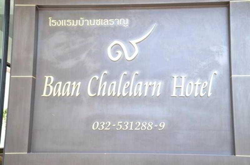 Baan Chalelarn Otel Hua Hin Dış mekan fotoğraf
